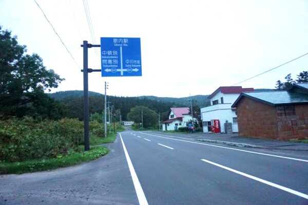 歌内駅 宗谷本線 無人駅 貨車駅舎
