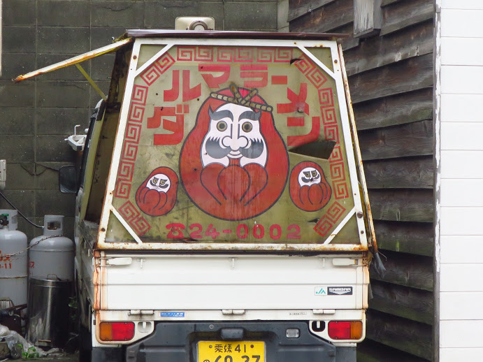 お好み焼みよし 三津店 三津浜焼き580円