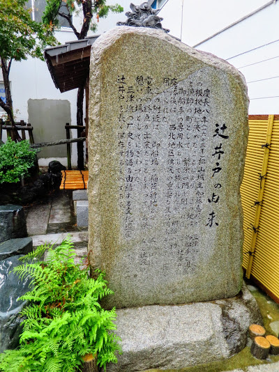 三津浜銀天街 三津浜商店街