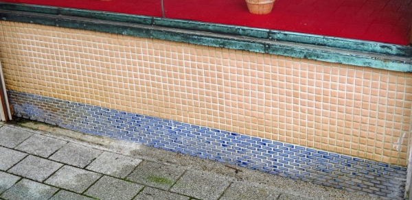 三津浜銀天街 三津浜商店街