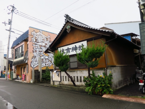 三津浜銀天街 三津浜商店街