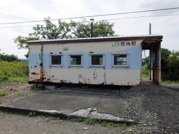歌内駅 宗谷本線 無人駅 貨車駅舎
