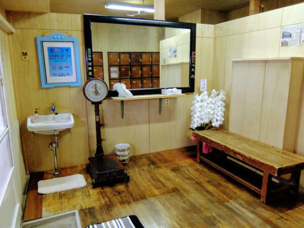 愛媛県 八幡浜市　銭湯 大正湯　入浴