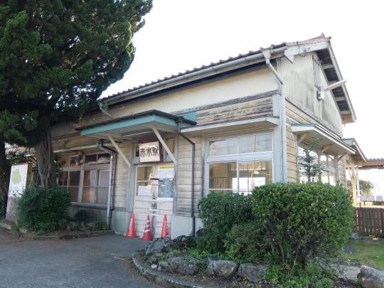 赤水駅　豊肥本線　木造駅舎　（解体済）