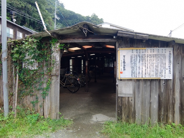 下灘駅 木造駅舎 JR予讃線 駅スタンプ押印