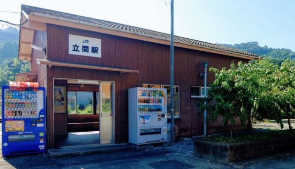 立間駅　無人駅　木造駅舎　JR予讃線