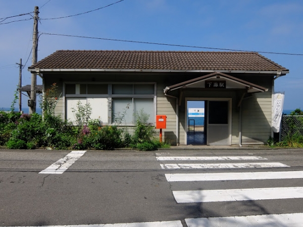 下灘駅 木造駅舎 JR予讃線 駅スタンプ押印
