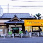 鶴の湯　入浴（渋谷区）（2016年12月31日をもって廃業）（銭湯マップ番号 12）