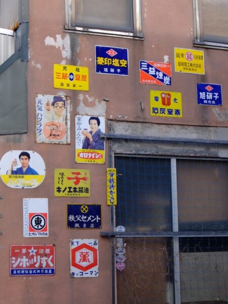 ヒスイロード　糸魚川駅前銀座商店街