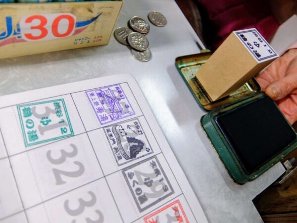 鶴の湯 入浴(渋谷区)(2016年12月31日をもって廃業)(銭湯マップ番号 12)