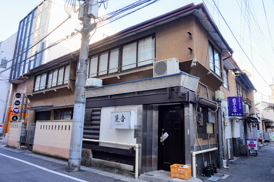2017年1月7日 高崎 柳川町花街 赤線跡