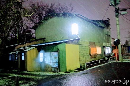 会津若松 中の湯 銭湯 入浴