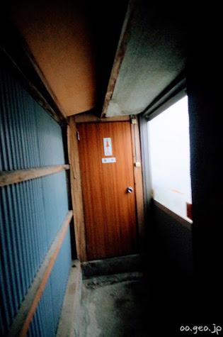 会津若松 中の湯 銭湯 入浴