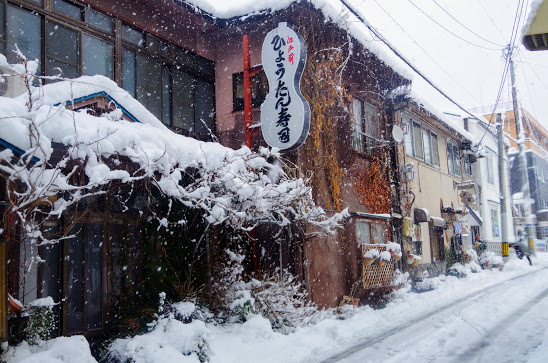会津若松 楽天地飲食街と栄町歓楽街
