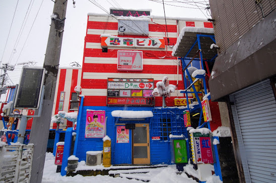 会津若松 楽天地飲食街と栄町歓楽街