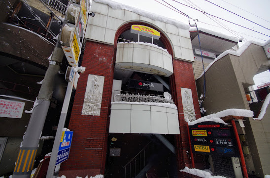 会津若松 楽天地飲食街と栄町歓楽街