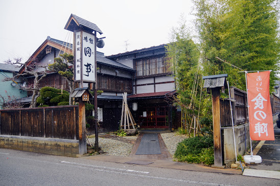 会津若松 磐見町遊郭界隈