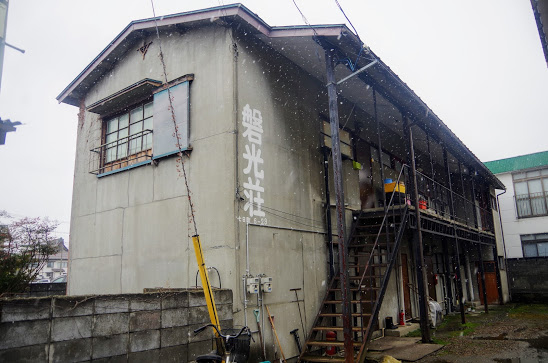 会津若松 磐見町遊郭界隈