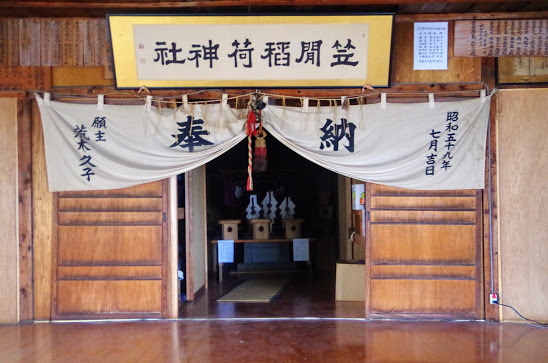 会津若松 磐見町遊郭界隈