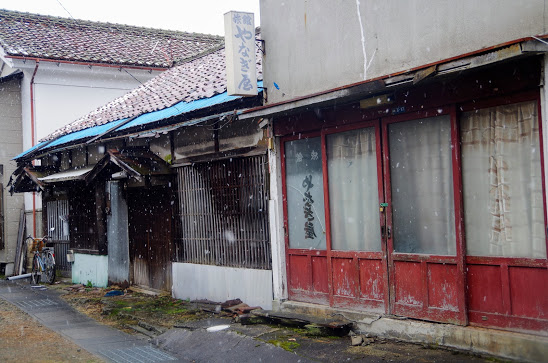 会津若松 磐見町遊郭界隈