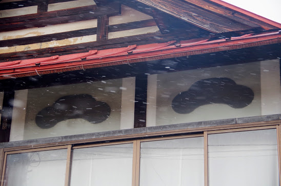 会津若松 磐見町遊郭界隈