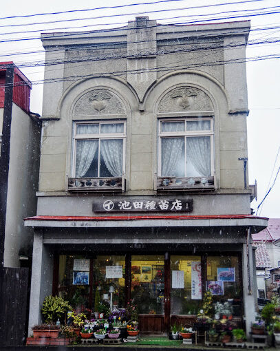 会津若松　池田種苗店　レトロ看板建築