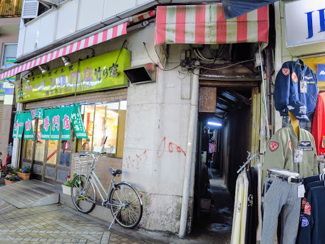 中華そば 竹の家(たけのや) 八王子ラーメン