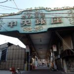 たかさき中央銀座商店街　全蓋式アーケード