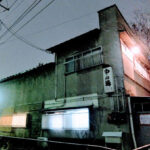 会津若松　中の湯　銭湯　入浴