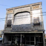 会津若松　塚原呉服店　第二チェーンストアー　だいにつかはら（レトロ建築）