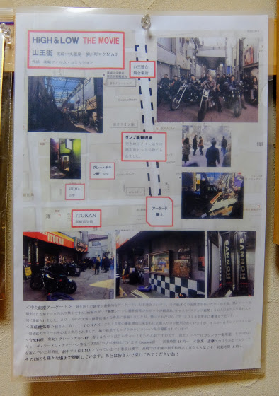 高崎柳川町 台湾料理 來來 ライライ