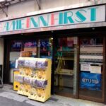 御徒町レトロゲームセンター　ゲーム・イン・ファースト（閉業）