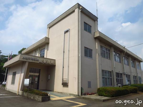 八王子市役所 館事務所