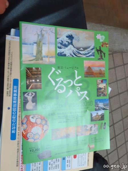 八王子市役所 館事務所