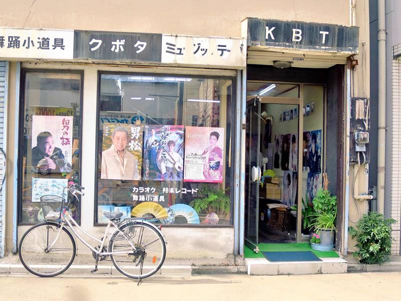 八王子の商店街さんぽ(東町~横山町)