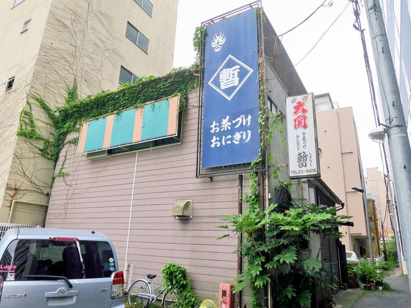 八王子の商店街さんぽ(東町~横山町)