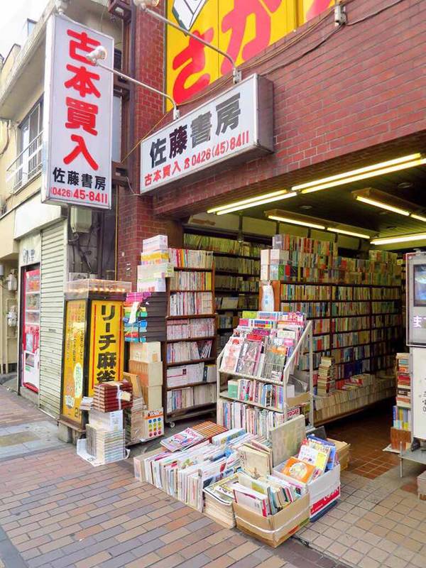 八王子の商店街さんぽ(東町~横山町)