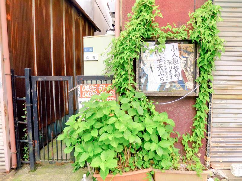 八王子の商店街さんぽ(東町~横山町)