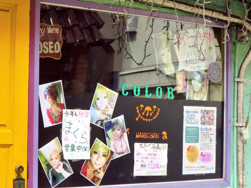 八王子の商店街さんぽ(東町~横山町)