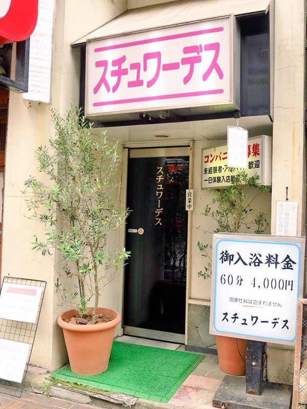 八王子の商店街さんぽ(東町~横山町)