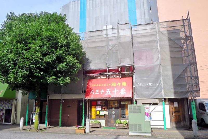 八王子の商店街さんぽ(東町~横山町)