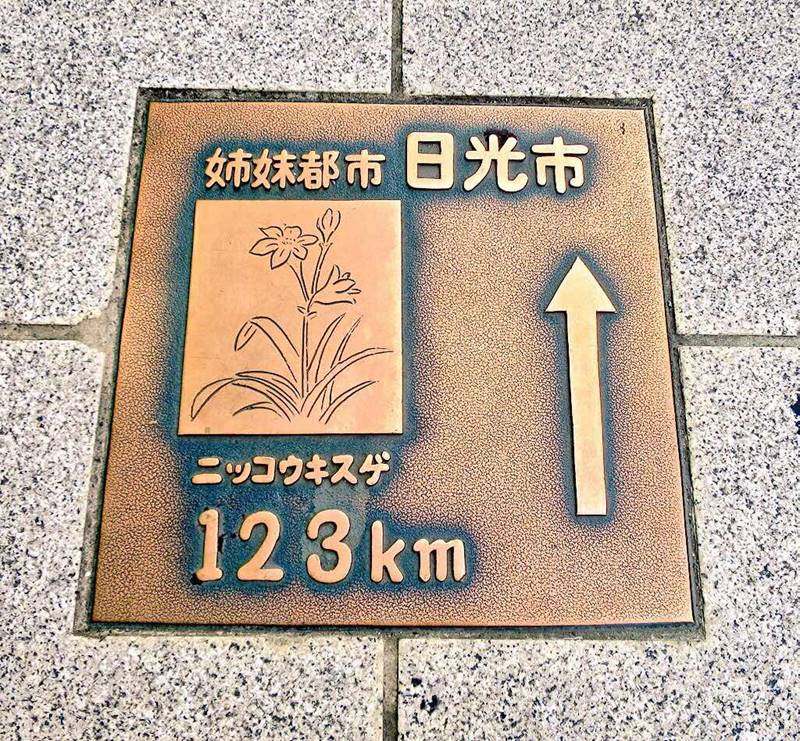 八王子の商店街さんぽ(東町~横山町)