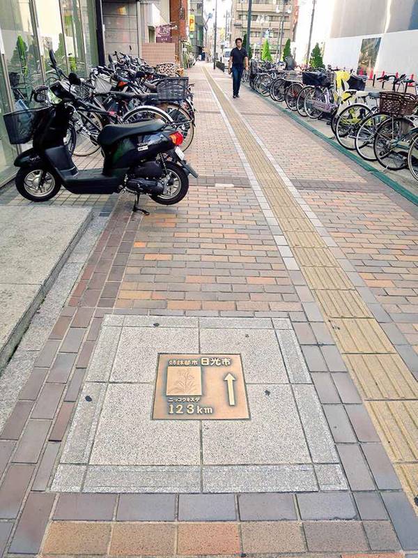 八王子の商店街さんぽ(東町~横山町)