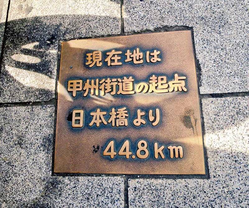 八王子の商店街さんぽ(東町~横山町)