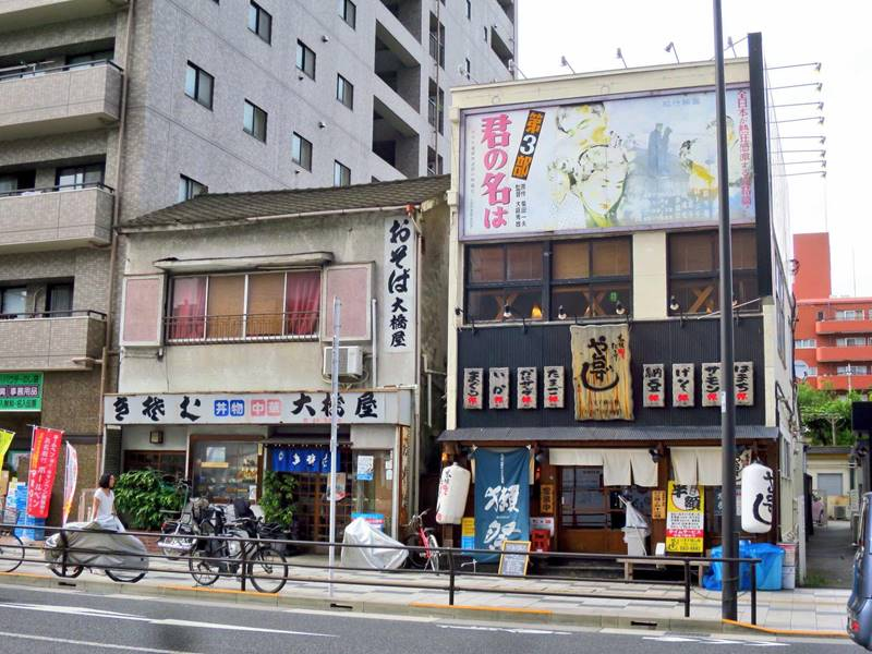 八王子の商店街さんぽ(東町~横山町)