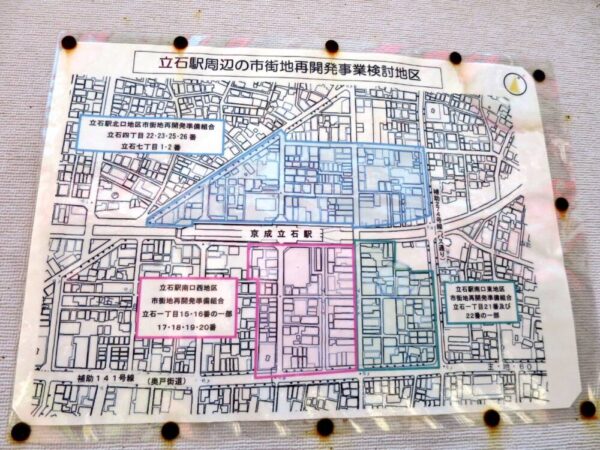 呑んべ横丁