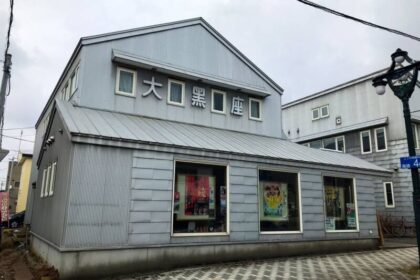 「カメラを止めるな」　大黒座