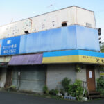 新型コロナウィルス 緊急事態宣言下のスナック