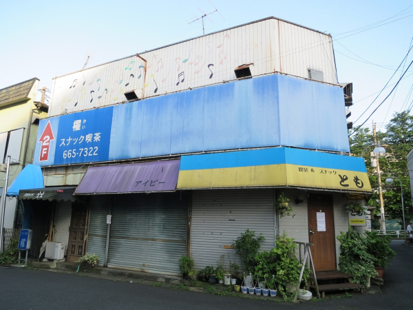 新型コロナウィルス 緊急事態宣言下のスナック
