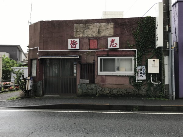 厚木基地周辺の歓楽街